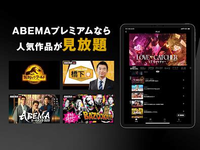 abema 再生できない なぜ私たちはまだテレビに縛られているのか？