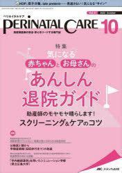 お見舞い 退院後に渡す ～心のケアと再出発のための一歩～